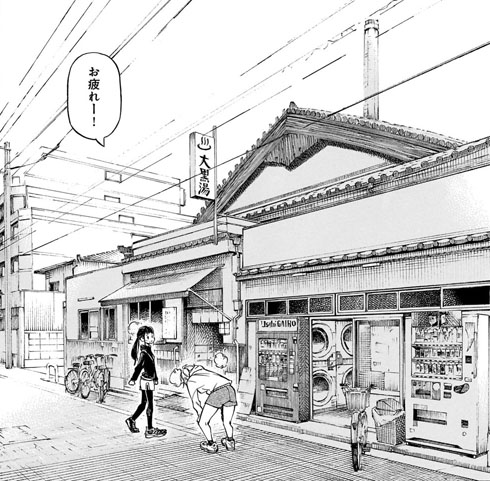 ふろラン