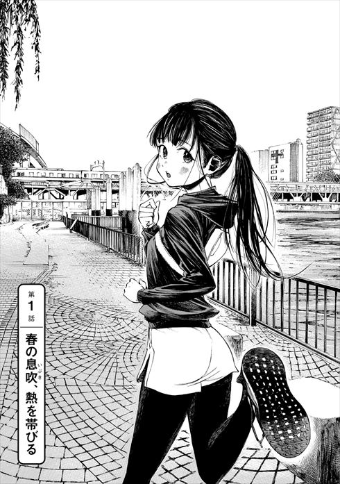 ふろラン