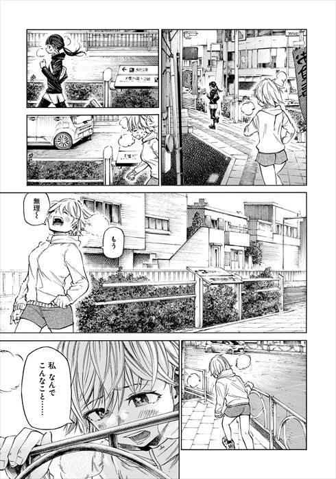 ふろラン
