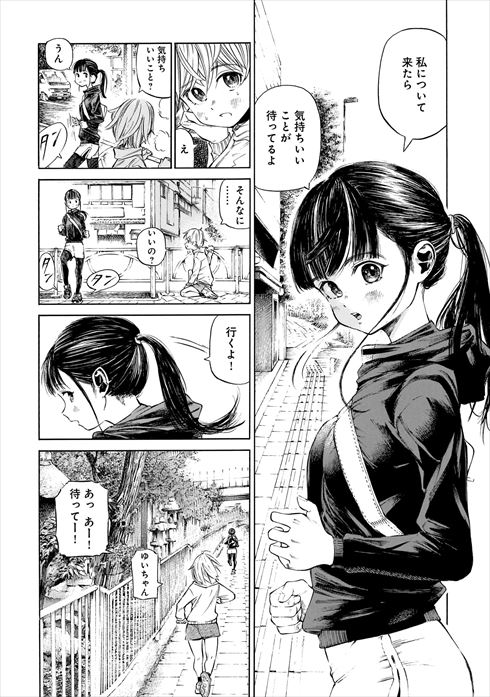ふろラン