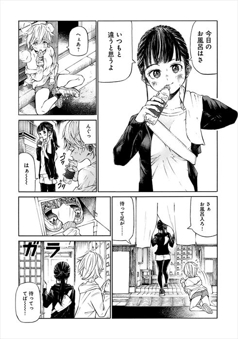 ふろラン