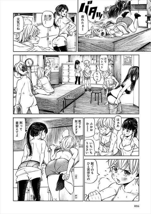 ふろラン