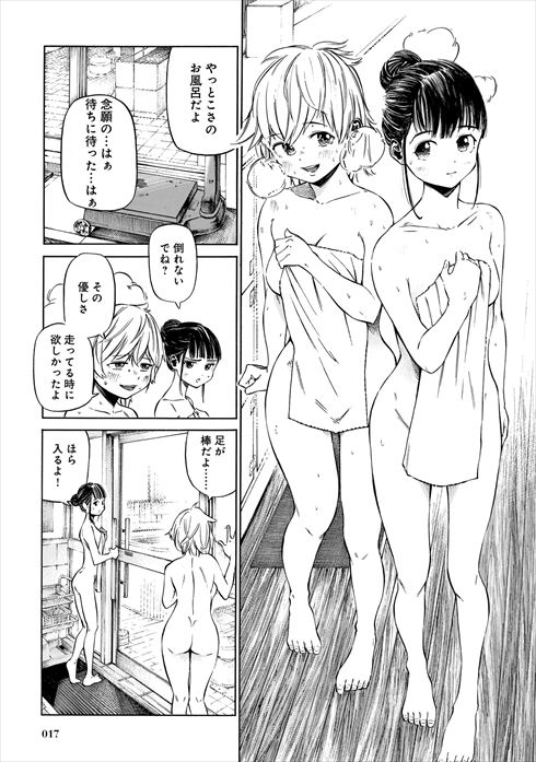 ふろラン