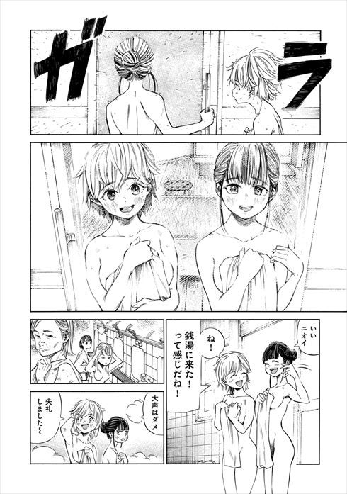 ふろラン