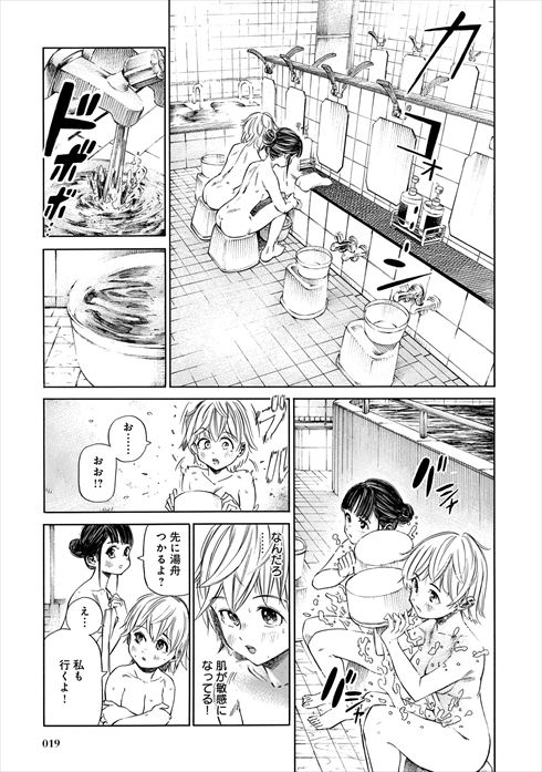 ふろラン