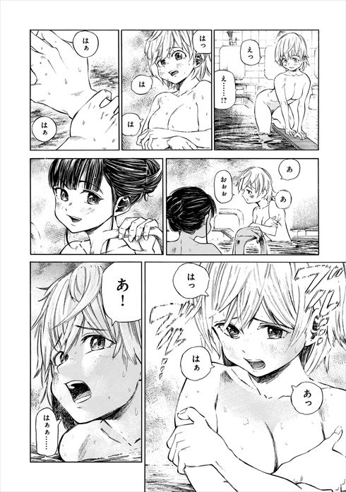 ふろラン