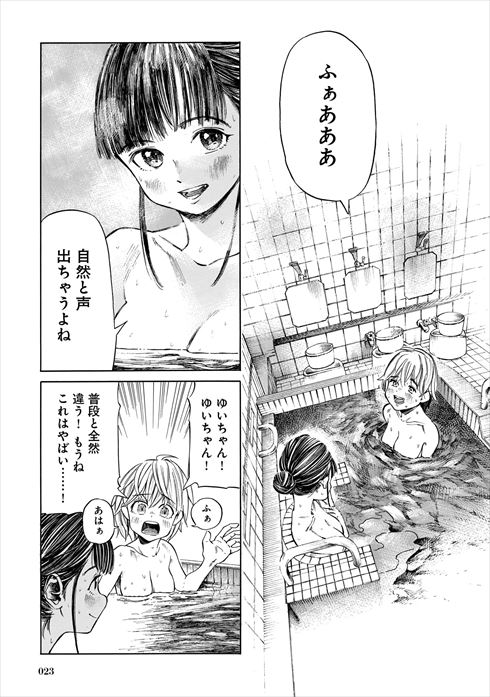 ふろラン