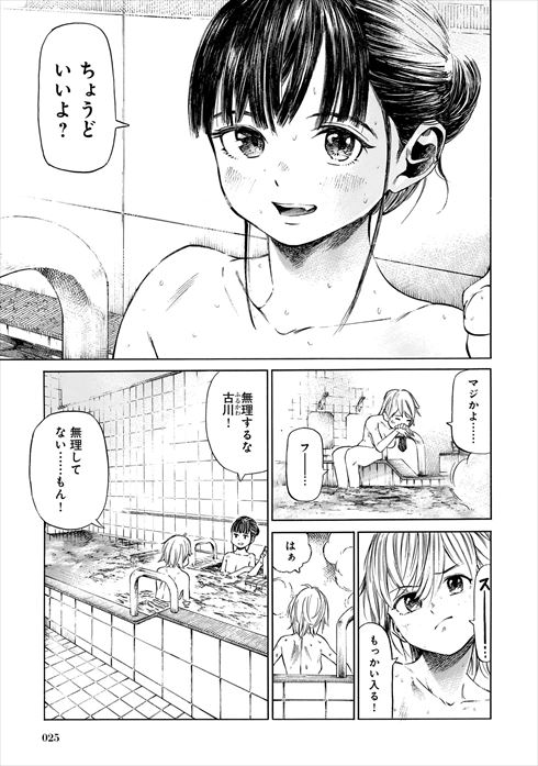 ふろラン