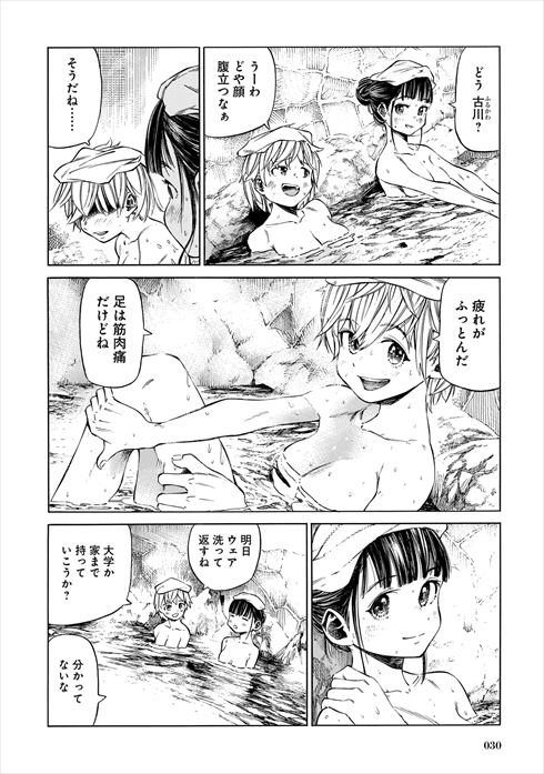 ふろラン