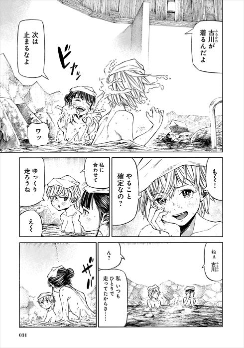 ふろラン