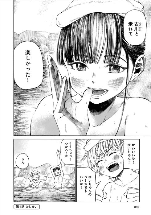 ふろラン