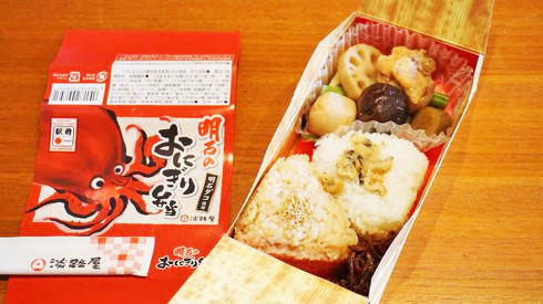 駅弁