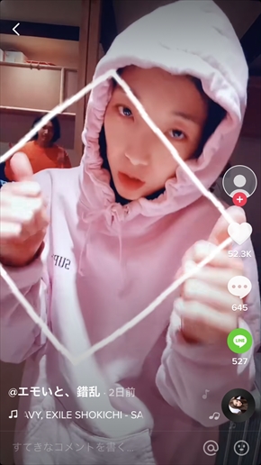 安藤サクラ 柄本佑 TikTok 夫婦