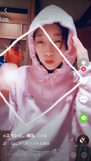 安藤サクラ 柄本佑 TikTok 夫婦