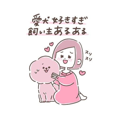 犬