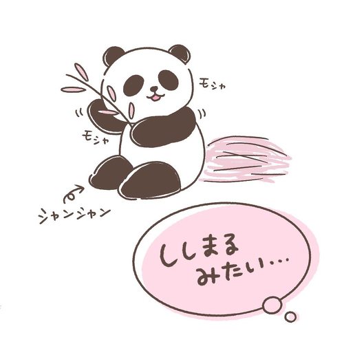 犬