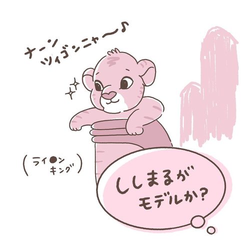 犬