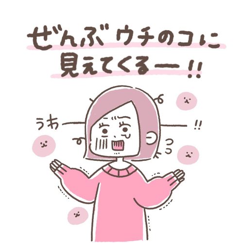 犬