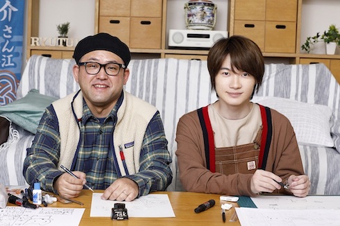 神木隆之介 Renta! 漫画家