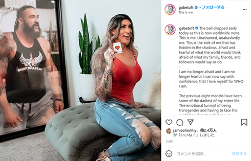 ガブリエル・タフト ギャビ・タフト ゲイブ・タフト タイラー・レックス WWE レスラー トランスジェンダー 性転換 カミングアウト 女性