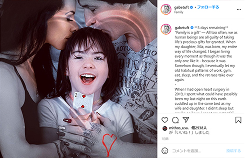 ガブリエル・タフト ギャビ・タフト ゲイブ・タフト タイラー・レックス WWE レスラー トランスジェンダー 性転換 カミングアウト 女性