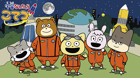 山口勝平 山口茜 声優 山口竜之介 息子 娘 宇宙なんちゃら こてつくん 共演