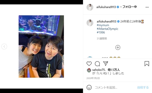 福原愛 会社設立 omusubi 活動 母