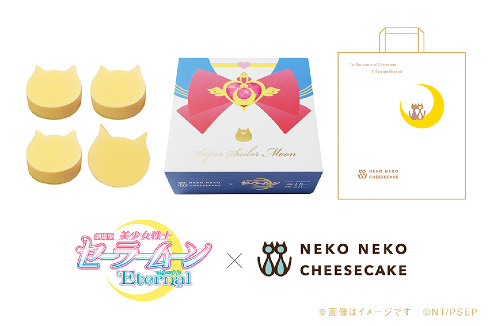 美少女戦士セーラームーンEternalねこねこ食パン