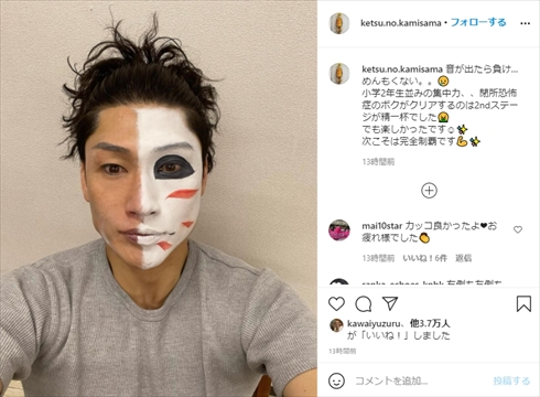 ゴールデンボンバー メイク 樽美酒研二 素顔 すっぴん イケメン インスタ 金爆
