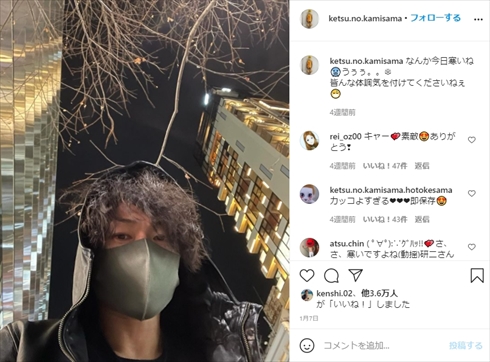 ゴールデンボンバー メイク 樽美酒研二 素顔 すっぴん イケメン インスタ 金爆