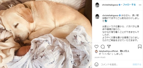 滝川クリステル 息子 親子 ヨガ 育児 インスタ 小泉進次郎