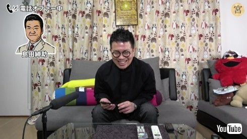 宮迫博之 島田紳助 YouTube 急上昇ランク misono