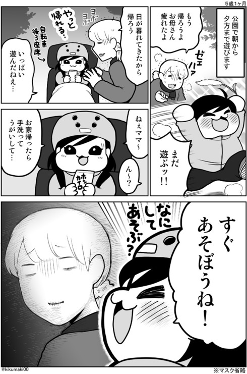 おてつだいロボ04