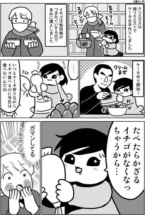 おてつだいロボ05