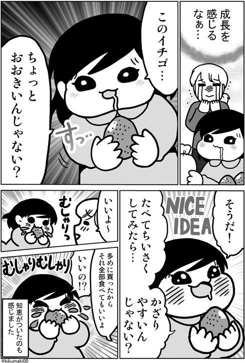 おてつだいロボ06