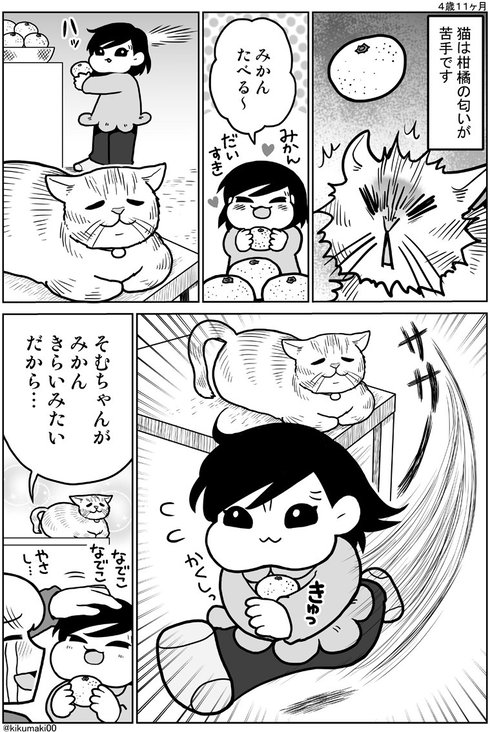 おてつだいロボ07