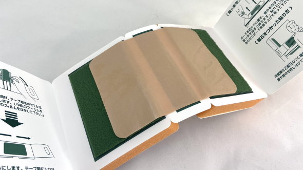 背中・腰貼りボード 湿布 1人 久光製薬