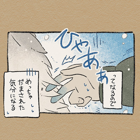 ドベとハス・ハスキー2