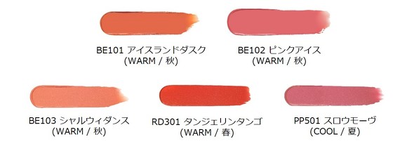 ヴェールブリーズコレクション