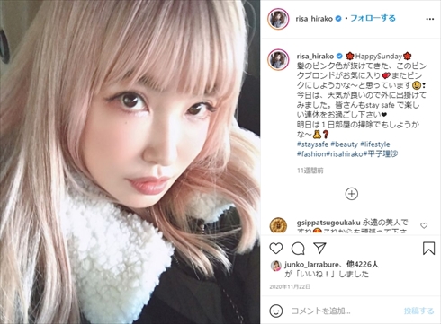平子理沙 リトルツインスターズ キキララ サンリオ5 0歳 年齢 インスタ