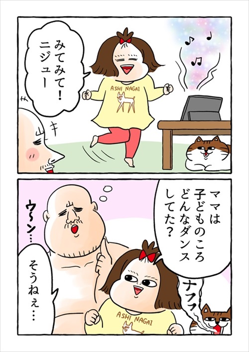 ダンスミュージックの違い