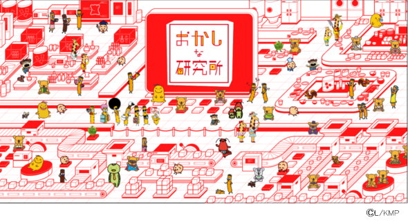 ポテトチップス カルビー ロッテ ブルーベリーガム 梅ガム ドン・キホーテ