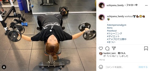 内山信二 琴 夫婦 トレーニング