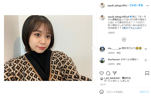 Juice=Juice 高木紗友希 ハロー！プロジェクト 活動終了 優里