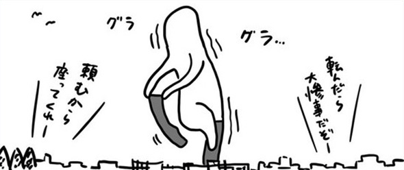 「無理するなー」「頼むから座ってくれー」　靴下をはく巨人と応援する人間のやさしい世界を描いた4コマ漫画に心が温まる