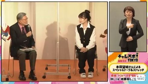 本田望結 本田真凜 本田太一 本田紗来 フィギュアスケート