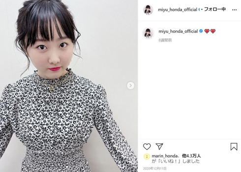 本田望結 本田真凜 本田太一 本田紗来 フィギュアスケート