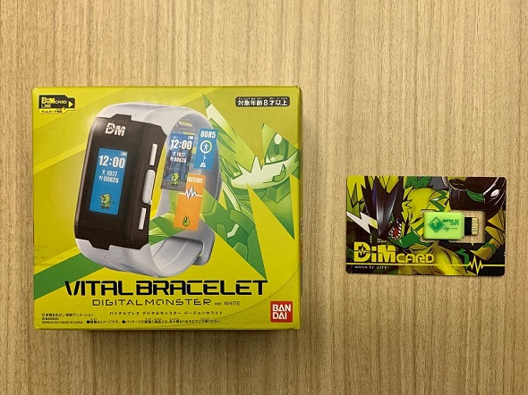 デジモンバイタルブレス