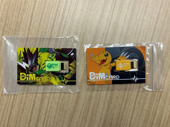 デジモンバイタルブレス