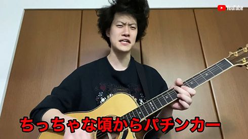 霜降り明星 粗品 うっせぇわ Ado 替え歌 借金